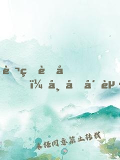 萬界融合，帝國崛起